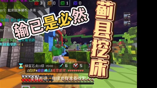 遇到逆天车队拼尽全力无法战胜（dbc自证）