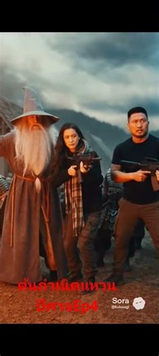 The Origin of the Demon Ring, Part 4