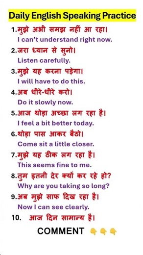Easy Sentences से अंग्रेजी में बात करना सीखें | english kaise sikhe | english bolna kaise sikhe #yt