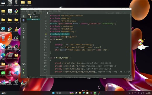 Qt5.12实战之QList与QStringList使用