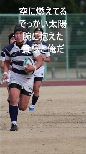 貴様と俺（青春とはなんだ）挿入歌 布施明 coverアッキー #昭和の歌 #rugby #優勝 #バズれ #甲子園 #歌詞動画 #歌うま #歌ってみた #音楽 #ギター ＃ベース #music