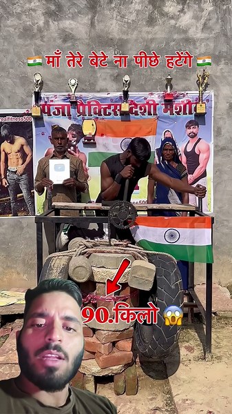 gym panja ka exercise motivation body majbut