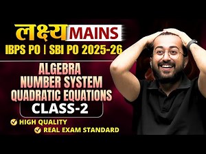 🏹 LAKSHYA MAINS 02 | Algebra, Number System & Quadratic Equations | Aashish Arora