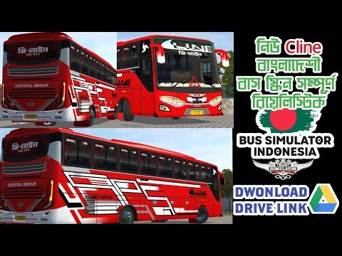 C-line bus skin/crystal line bus skin/সি-লাইন বাস স্কিন/ bus skin/bus simulator