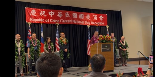 Hawaii leaders tout strong ties with Taiwan during Double Ten Day event