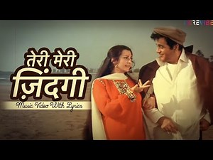 Teri Meri Zindagi (Official Lyric Video) | Lata Mangeshkar | Dilip Kumar, Saira Banu | Duniya