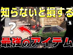 【CODモバイル】本当は教えたくない知ってるだけで差がつく"オススメ最強のチートアイテムを紹介!! 初心者必見です◎ 【まひとくん】