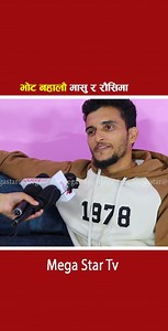nawaraj kapri | Mega Star Tv