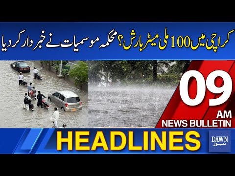Dawn News Headlines: 9 AM | 100 mm Of Rain In Karachi? | Meteorological Department Issued a Warning