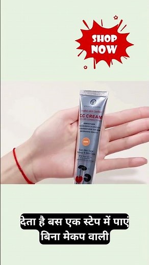 This CC Cream is Magic! 😍 Erborian CC Cream Review & Demo | 5-in-1 Benefits for Flawless Skin