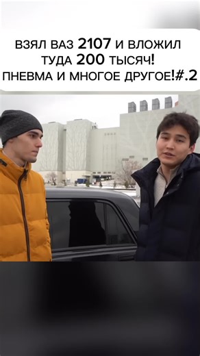 ВЗЯЛ ВАЗ 2107 И ВЛОЖИЛ ТУДА 200 ТЫСЯЧ! ПНЕВМА И МНОГОЕ ДРУГОЕ! #ВАЗ 2112 #ШУМОИЗОЛЯЦИЯ #автозвуку #САБВУФЕР #пневматическая подвеска
