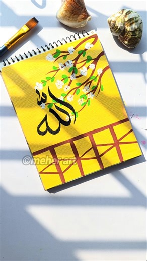 Balcony view painting with Arabic calligraphy #easypainting #art #arabic #artshorts