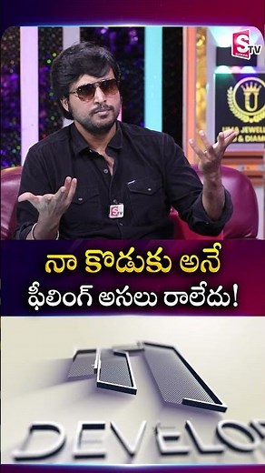 Bandi Saroj Kumar’s Honest Talk About His Son Bond | #bandisarojkumar | SumanTV Roshan