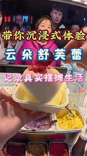 วิดีโอของ China food lover (@chinafoodvideo88) พร้อมเพลง original sound - China food lover