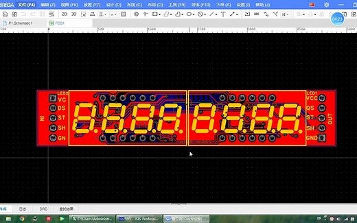 74HC595驱动数码管：程序模块化