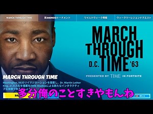 キル集の裏側8【フォートナイト】