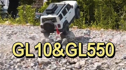 GL10 电调和GL550电机性能改装全面提升！沙石路面如履平地