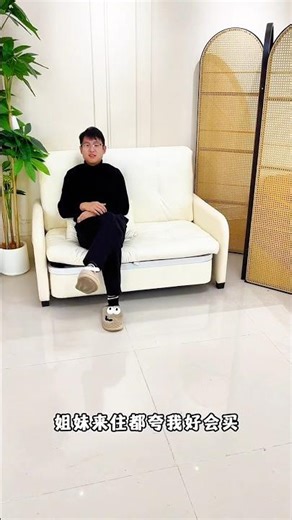 @VIJAY_THAKOR_6419“Is This the Cutest Chair Ever? 🐻 Home Furniture Review”