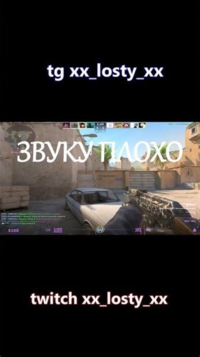 ЭТИМ ТОЖЕ НЕ ПОВЕЗЛО #csgo #cs #csfail #counterstrike #astralis #meme #csgolive #faceit