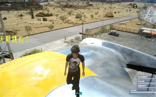 【雷姆单机】最终幻想15 调试指令系列 10无限跳指令