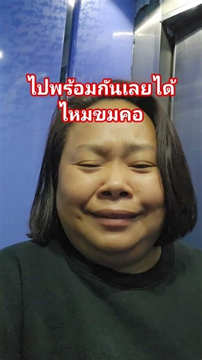 สิ่งที่อยู่ในลิฟย์คืออะไรขมคอ #รักหนุ่มตุรกี #สะใภ้ตุรกี