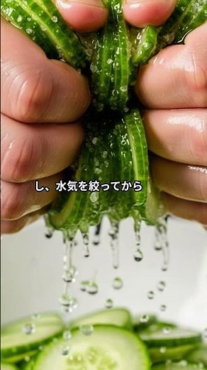 きゅうり、1ヶ月保存できる！？冷凍保存の驚きテクニック