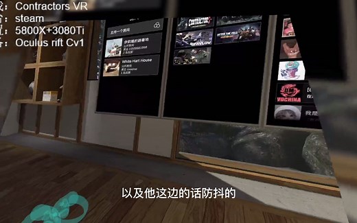 VR视频录制防抖软件LIV简单介绍以及使用方法