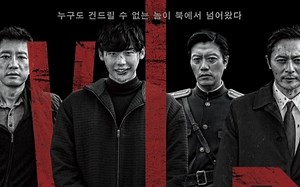 张东健、金明民、朴熙顺、李钟硕携手出演电影《VIP》2017.08.24上映！！！