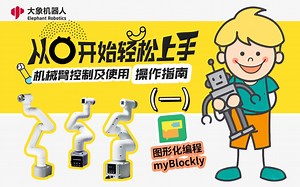 1 官网介绍 myblockly安装