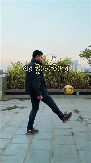 ক্লাস ৬-১০ স্টুডেন্টস, ফ্রি ক্লাস করতে Check Comments 👇