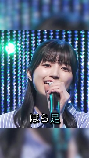 ほら足元を見てごらん 歌詞・歌のおすすめ（80〜90年代風 可愛い曲）