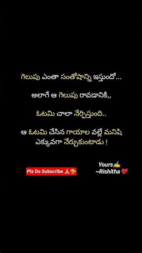 Quotations on life ❤️💥 || Motivational quotes 💥❤️..#trending #shorts #motivational #success