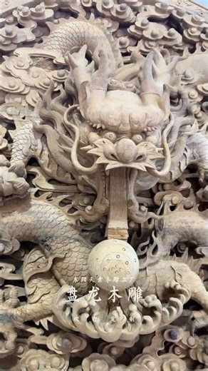 Masterfully Crafted Burmese Teak Wood Disc - Hand Carving Artistry