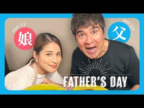 [First appearance] Which side is he on? He's also questioned about "Father's Day meal"... Father ...