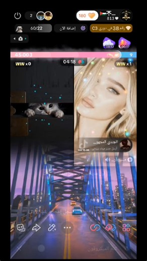 يزهى بك Level 35 🥳🥳@الجندي المجهول ⚔️ 🇸🇦 #جولات #طناخه💥 #السعودية #♥️ #اكسبلور