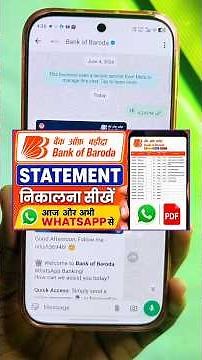 Bank of baroda ka statement kaise download kare whatsapp se | bob bank statement kaise download kare