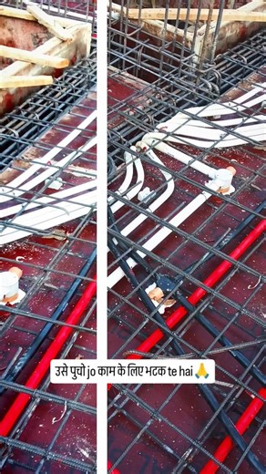 slab cundutting life me hunar jajuri hai #trending #electricianlife #explore #electricalwork #viral