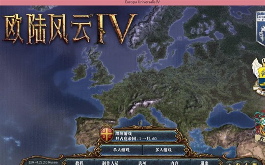 欧陆风云4（EU4）mod《延长的时间线（Extended Timeline）》新增剧本简介（一）