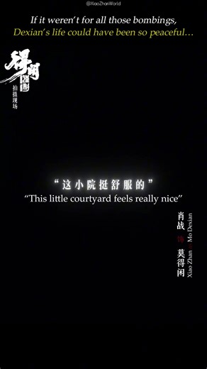 1.1K views · 118 reactions | 2025.12.11 Xiao Zhan Studio Update | BTS [ENG SUB]  The moment that warmth turned into nothing, Mo Dexian (Xiao Zhan) clearly heard the sound of everything breaking. It was the sound of artillery. #XiaoZhan #肖战 #GezhiTown | Xiao Zhan World | Facebook