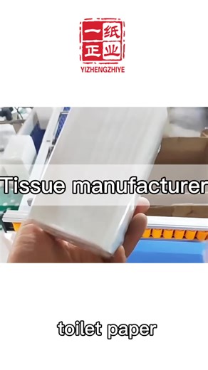【Inside Tissue Production】 Take a look inside our factory's tissue-making process. #behindthescenes #manufacturing #factory #process #satisfyingvideos