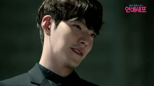 Love Cells 1 | Rakuten Viki