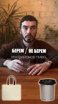 A selection of Russian beer #alcohol #zhanpolalkogol #beer