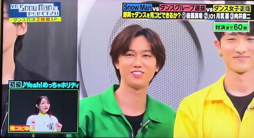 「ボーカルなんで✨️✨️」 #花村想太 #da_ice #それスノ #それスノダンスバトル #それスノmvp