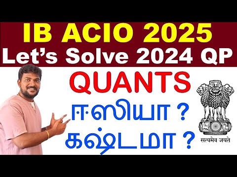 IB ACIO 2024 PYQ QUANTS SOLVING || Concept, Formulae & Tricks || Aptricks with Manik