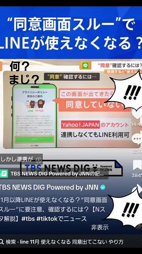 火曜サスペンス劇場 フラッシュバックテーマ(木森敏之) - シエナ･ウインド･オーケストラを使っているひーーーーーーくん🤍 (@user4458675765145)の動画