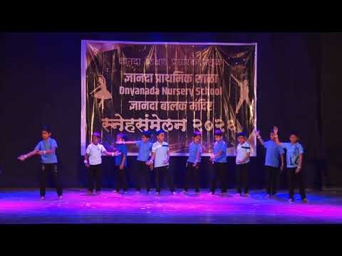 Chak De India | Annual day