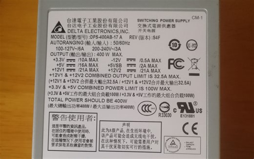台达400w小1u拆解 flex电源，DPS-400AB-17A S4F