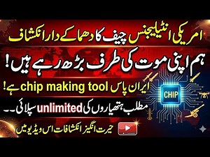 Today's Big Developments | Syed Ali Haider