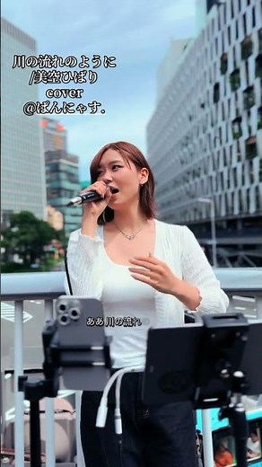 川の流れのように美空ひばりああわが家 主題歌作詞：秋元康作曲：見岳章発売日：19891210cver加藤結愛shrt歌詞動画路上ライブR8712in大阪