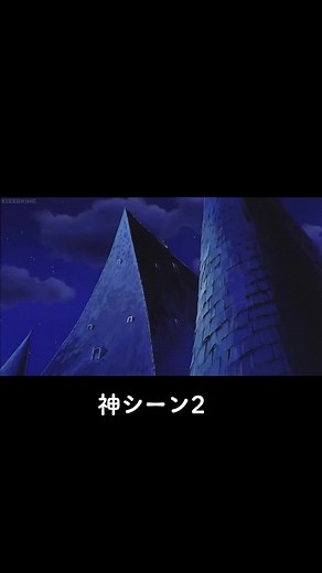 カリオストロの城の名シーンを振り返る